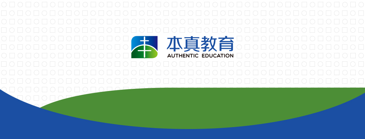 本真教育品牌vi设计
