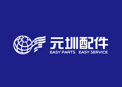 元圳工贸logo设计