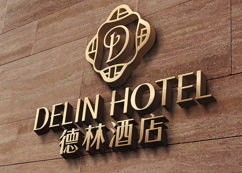 深圳德林酒店品牌VI设计