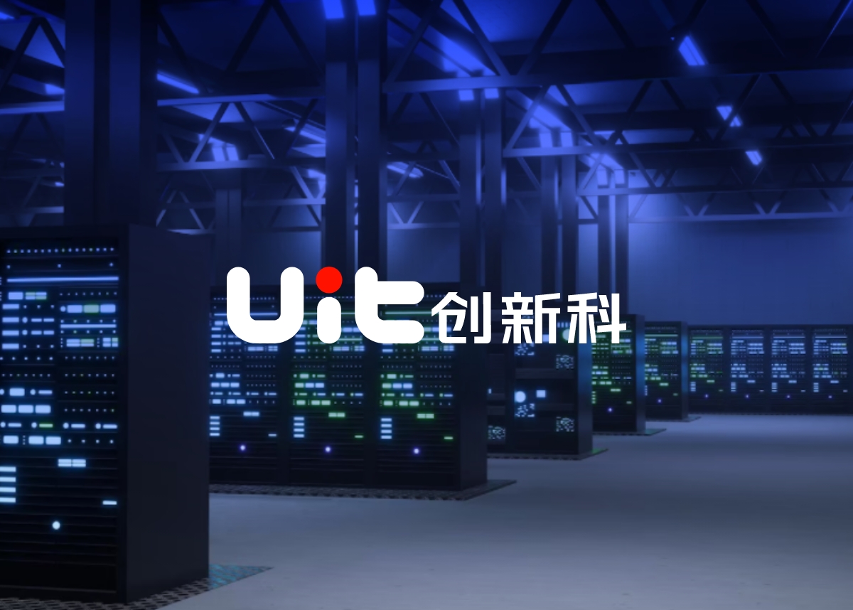UIT企业官网设计
